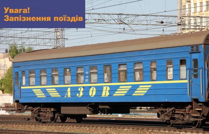 «Укрзалізниця» затримує поїзди через зіткнення потяга і вантажного трейлера - Укрзалізниця