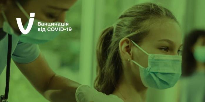 Вакцинувати частину дітей дозволять в Україні