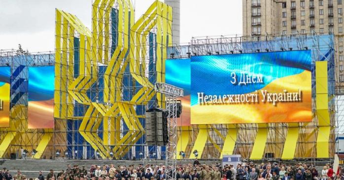 Как Украина будет праздновать 30-ю годовщину Дня Независимости. Фото: crimea.suspilne