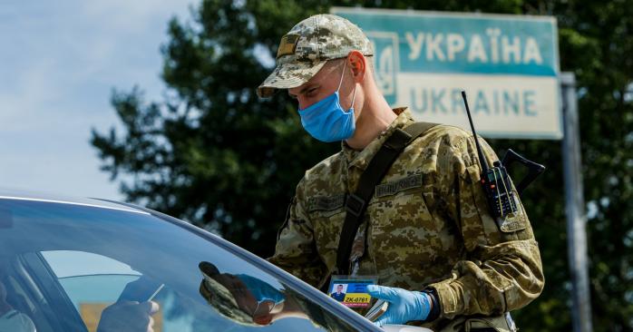 Правила въезда в Украину ужесточат 5 августа. Фото: dpsu.gov.ua
