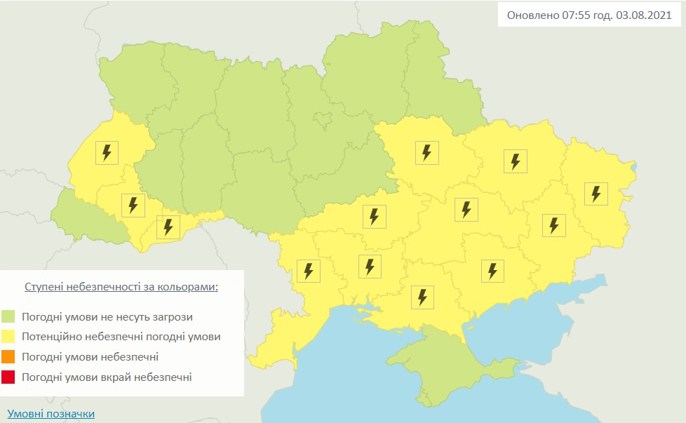 Штормовое предупреждение объявили в Украине. Карта: Гидрометцентр