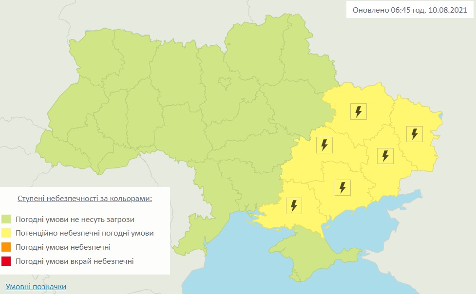 Штормове попередження оголосили в Україні. Карта: Гідрометцентр