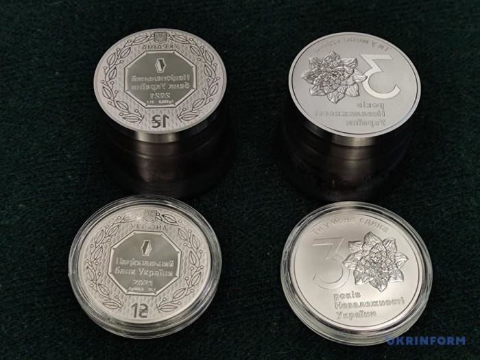 НБУ введет в обращение четыре памятные монеты, фото: «Укринформ»