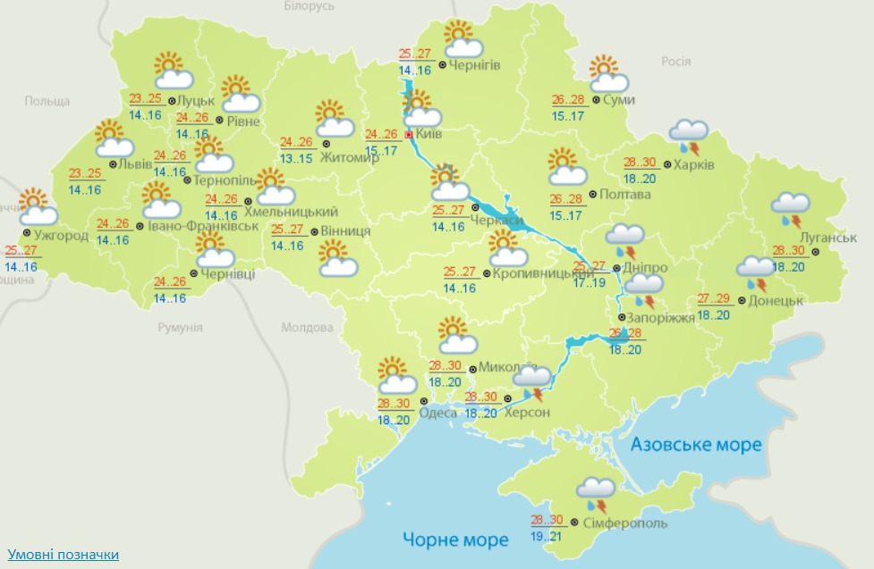 Погода в Україні на 12 серпня. Карта: Гідрометцентр