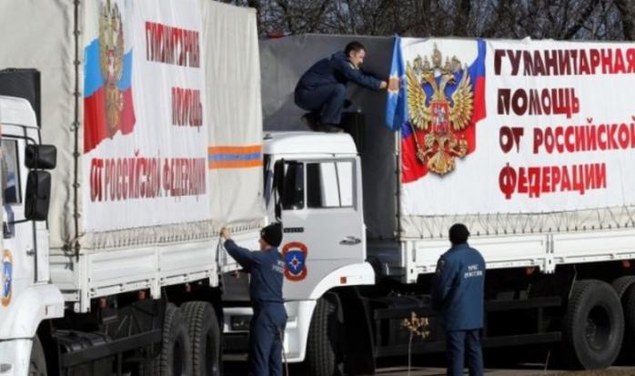 Украинские пограничники и таможенники сопровождали «гумконвой» РФ - ОБСЕ