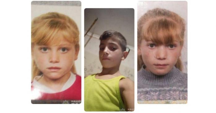На Закарпатті зникли четверо дітей, фото: МВС