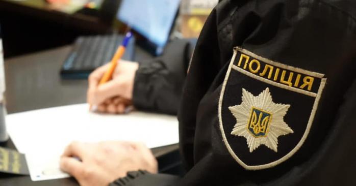Поліція досі зберігає ємності з фекаліями, вилученими під час підготовки нападу на Марш рівності, фото: «Інтерфакс-Україна»