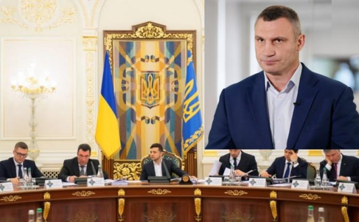 Заседание СНБО — уволят ли Кличко, рассказал Разумков