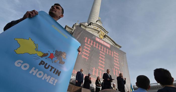 Поддержать "Крымскую платформу" собралась Рада, фото — ЄП