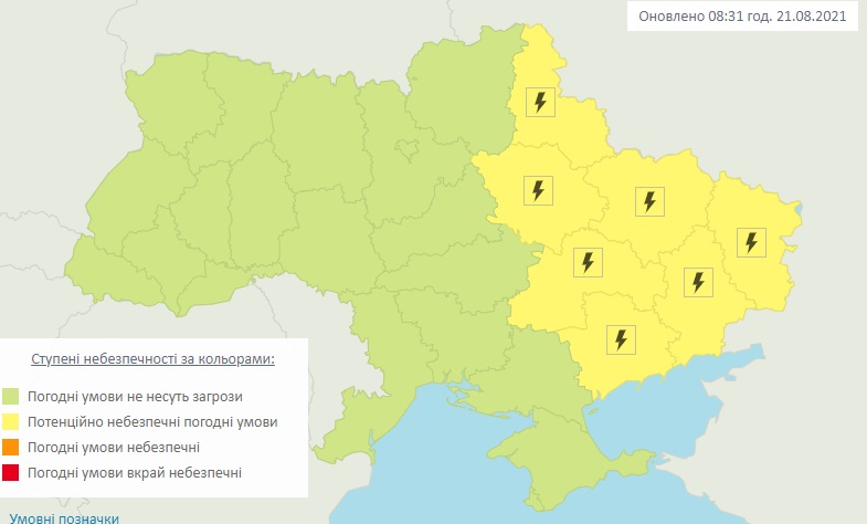 Штормовое предупреждение в Украине объявили синоптики. Карта: Гидрометцентр
