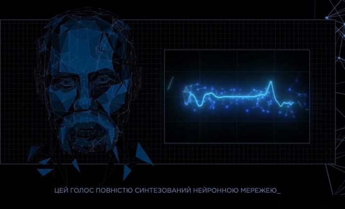 Голос Тараса Шевченко воссоздала нейросеть
