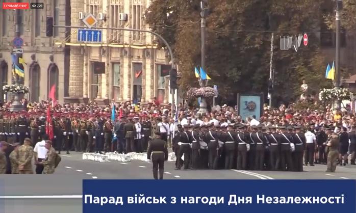 День Незалежності – що відбувається у Києві, фото — Радіо Свобода 