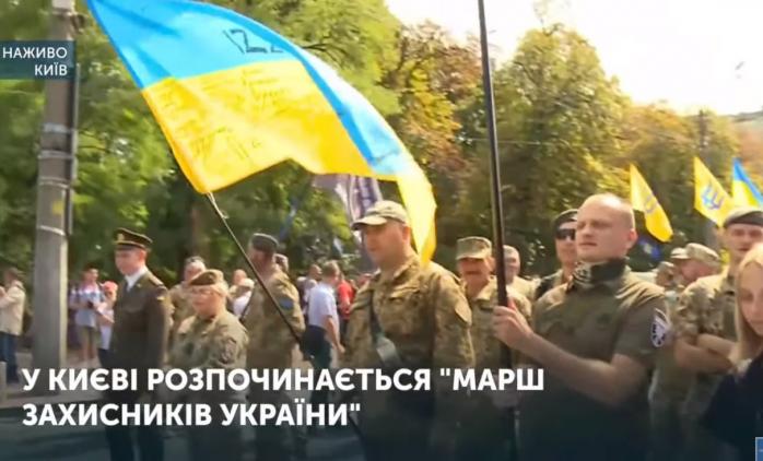Марш захисників зібрав у Києві ветеранів і волонтерів