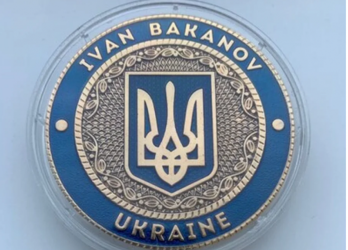 В СБУ розповіли про «медалі» лейтенанта Баканова