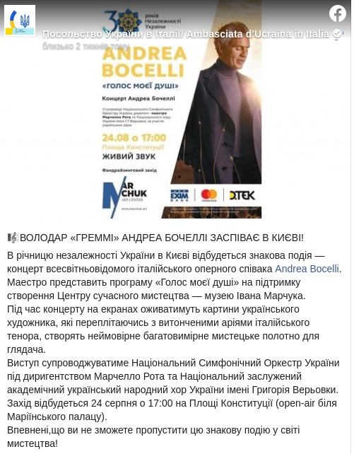 Бочеллі не для всіх — скандал на безкоштовному концерті у Києві