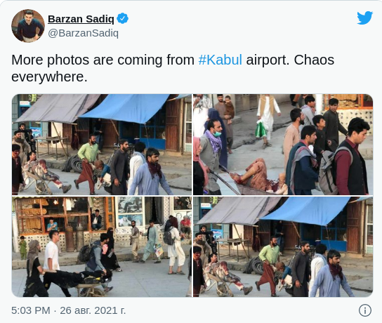В Кабуле возле международного аэропорта произошел взрыв