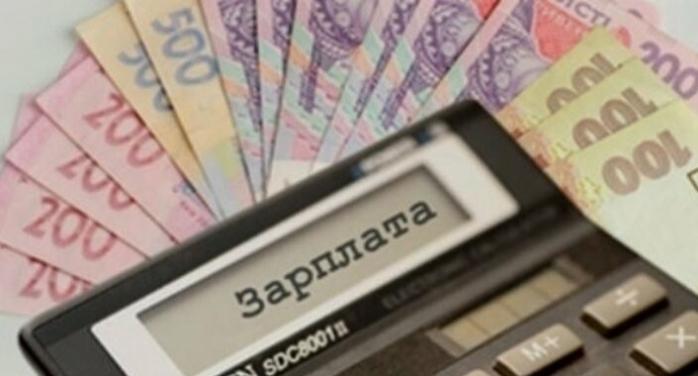 Средняя зарплата украинцев достигла нового максимума - Госстат