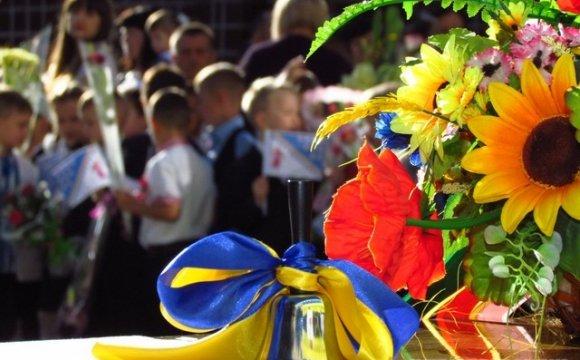 День знаний 1 сентября отмечают в Украине