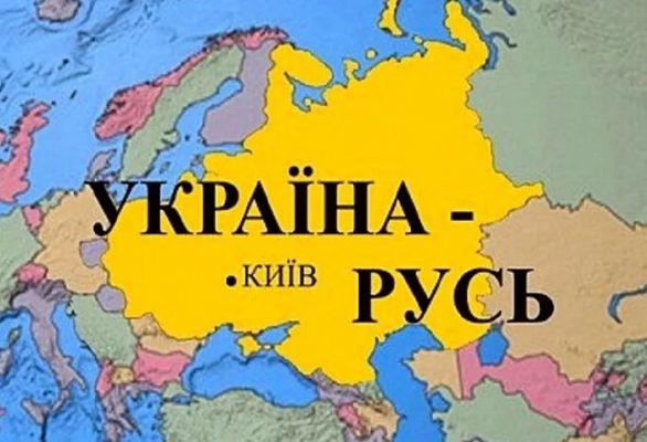 В Зеленського запропонували перейменувати Україну
