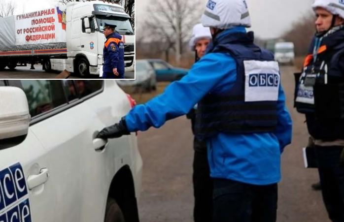Россия не пустит ОБСЕ на границу с Украиной — МИД отреагировал