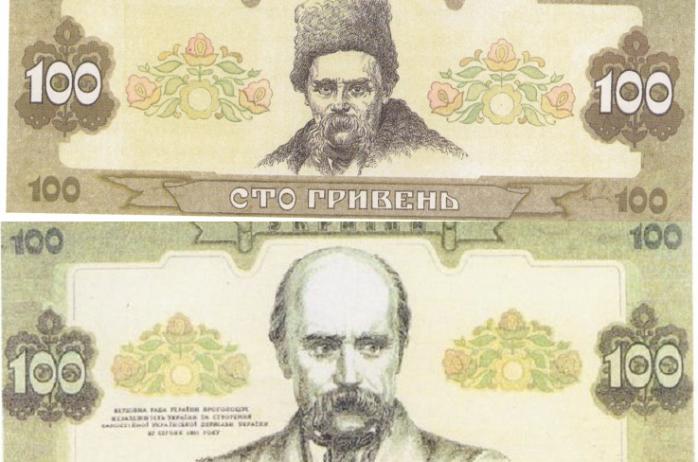 Гривне 25 лет - НБУ показал эскизы банкнот, которые так и не вышли в свет