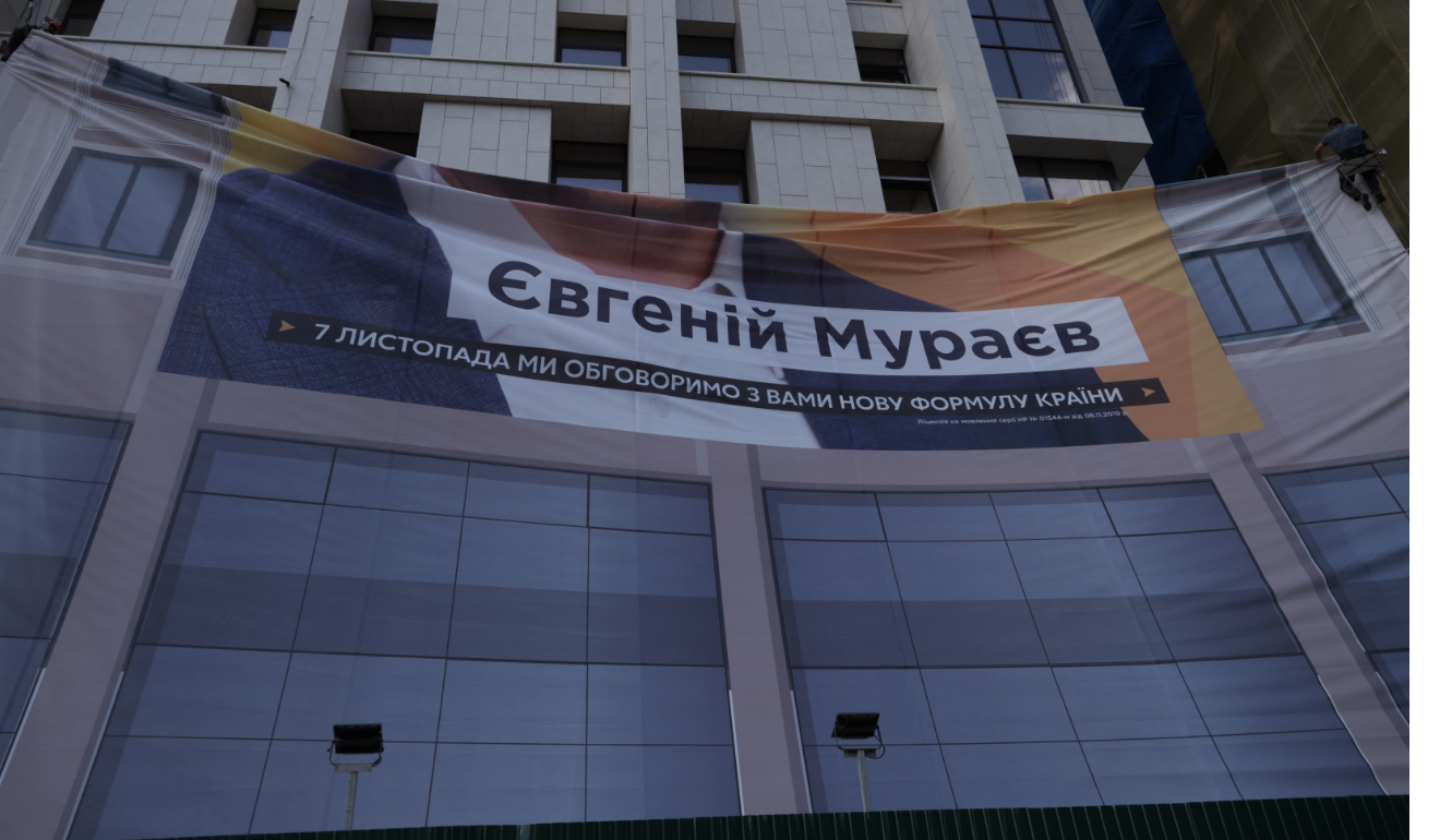 Майдан Независимости очистили от Мураева, фото - Бабель