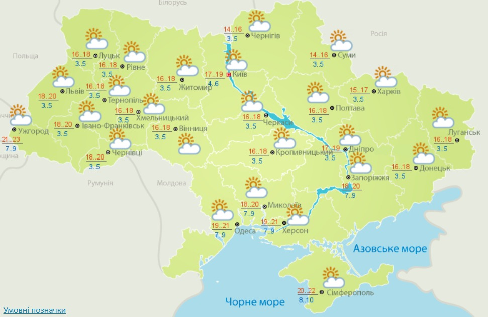 Погода в Украине на 7 сентября. Карта: Гидрометцентр