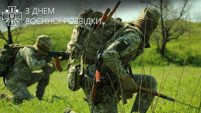 День воєнної розвідки України відзначають 7 вересня. Фото: armyinform.com.ua
