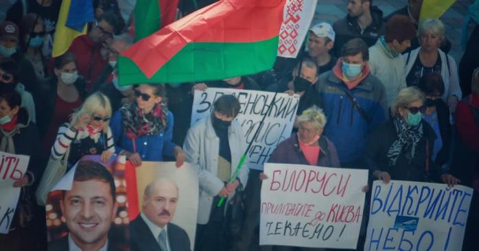 Біля Ради вимагають дозволити авіасполучення з Білоруссю. Фото: Ян Доброносов у Facebook