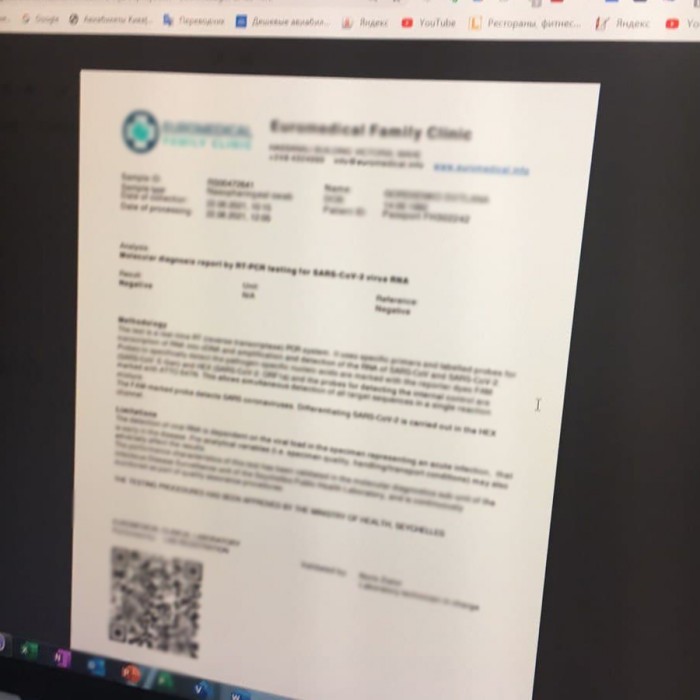 В Киеве разоблачены лица, массово подделывавшие результаты ПЦР-тестов, фото: Офис генпрокурора