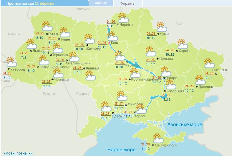 Погода в Украине. Карта: Гидрометцентр.