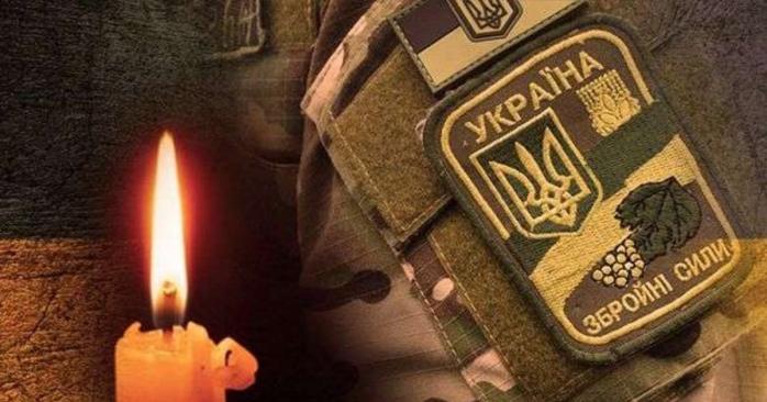 Боєць з Кіровоградщини загинув на сході України, фото: «Главком»