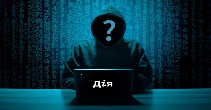 «Белые» хакеры проверили приложение «Дія» на уязвимости