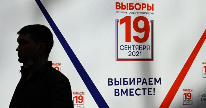 На Донбасі планують провести вибори до Держдуми РФ, фото: РІА «Новости»