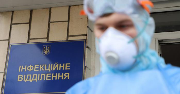 Конец осени будет самым напряженным в плане COVID-эпидемии. Фото: slovoidilo.ua