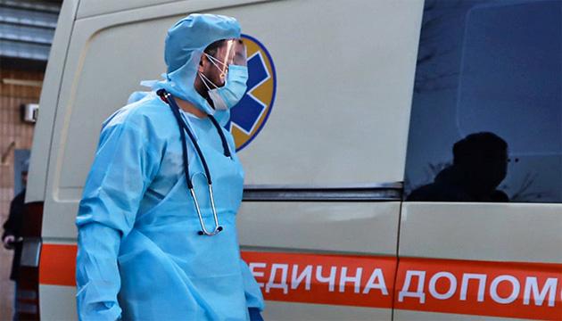 МОЗ відстежуватиме українців, які контактували з COVID-хворими. Фото: Укрінформ