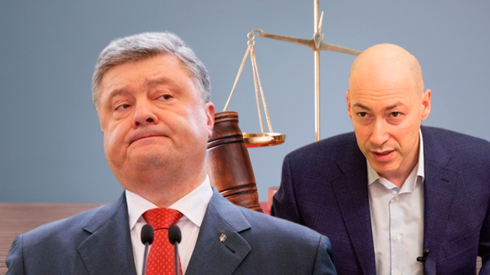 Гордон не предоставил суду доказательств сговора Порошенко с россиянами. Фото: Рубрика