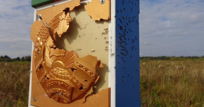 Поврежденный пограничный столб Беларуси, фото: gpk.gov.by