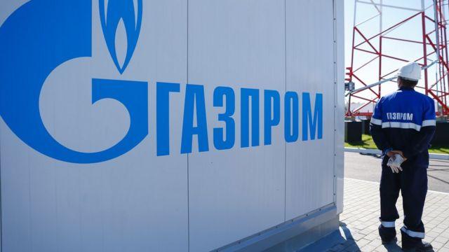 "Газпром". Фото: прес-служба
