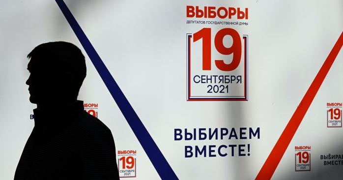 Жителей ОРДЛО свозили на голосование на российских выборах, фото: РИА «Новости»