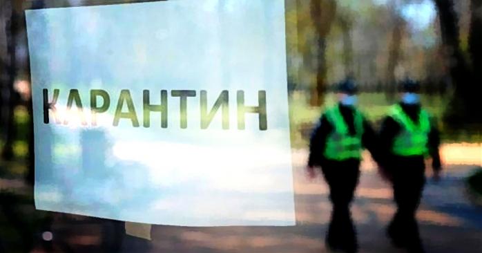 В Украине продолжается введенный в связи с эпидемией коронавируса карантин, фото: «Укринформ»
