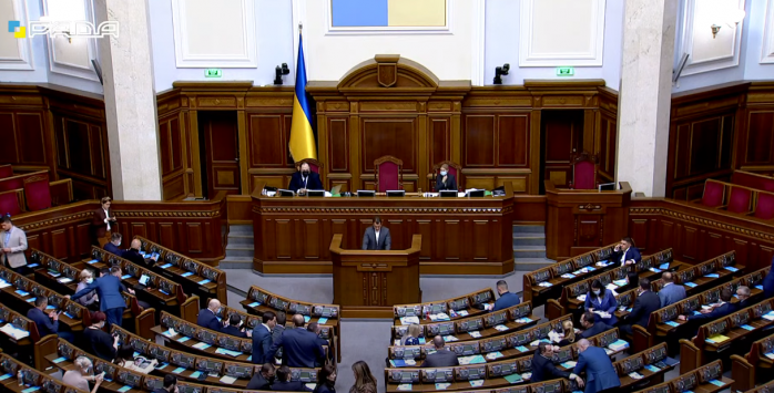 Рада занялась госбюджетом-2022, скриншот видео