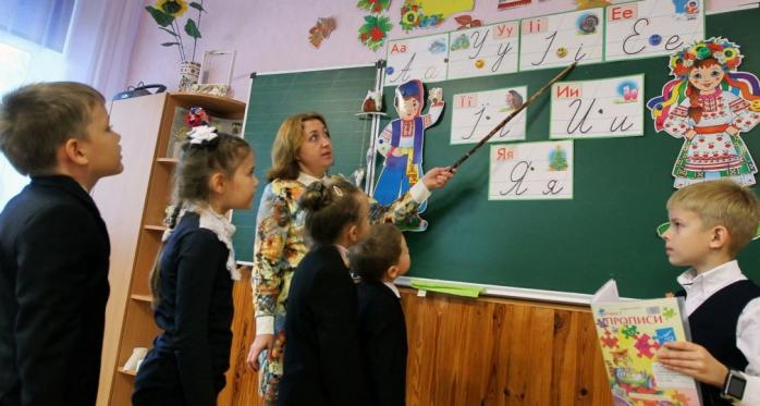 Школа в Україні. Фото: ТАСС