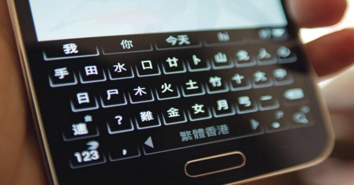 Минобороны Литвы призывает отказаться от китайских смартфонов, фото: Pikabu