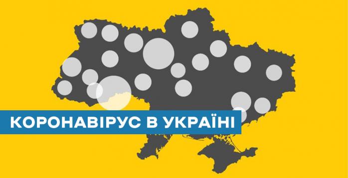 Восемь областей и Киев соответствуют показателям «оранжевой» зоны. Фото: 