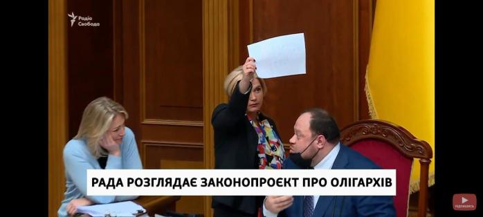 Узурпация власти — у Порошенко подали заявление на монобольшинство и его сателлитов