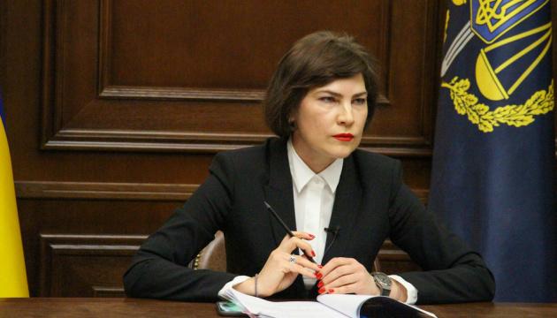 Генпрокурор Ирина Венедиктова. Фото: Укринформ