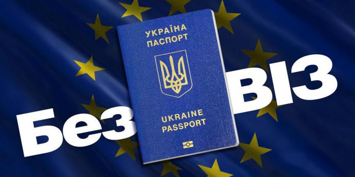 Київ відреагував на занепокоєння ЄС щодо безвізу 