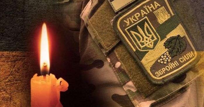 На Донбасі загинув український військовий, фото: «Главком»