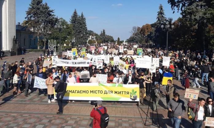 Марш за Киев с чистым воздухом и новым генпланом проходит в столице